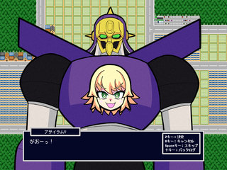 無敵変形アサイラムVのゲーム画面「アサイラムV、参上！」