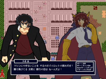 蛮（ばん）少年の戦いが、いま始まる！