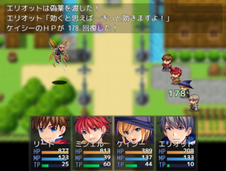 女神と封魔の書【体験版】のゲーム画面「サイドビュー方式のシンプルな戦闘！」