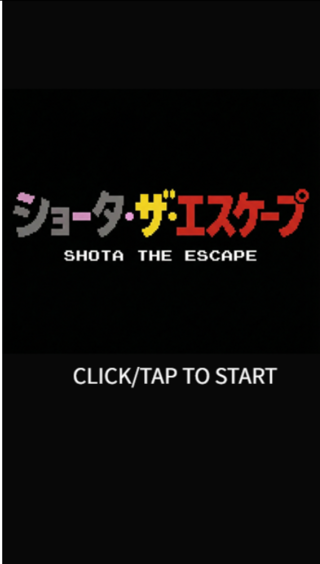 ショータ・ザ・エスケープのゲーム画面「タイトル画面」