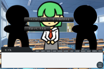 なぜかぶっ飛んだ選択肢