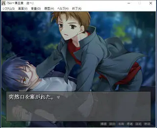 Sin第一章～第七章のゲーム画面「イベントCG」