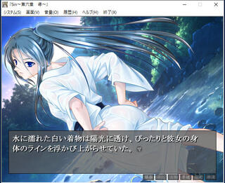 Sin第一章～第七章のゲーム画面「イベントCG」