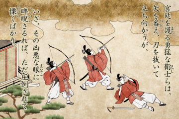 オープニング画面