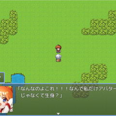 クロリアルロードのイメージ