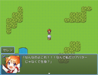 クロリアルロードのゲーム画面「ネトゲー世界から入れ海に飛ばされる主人公たち」