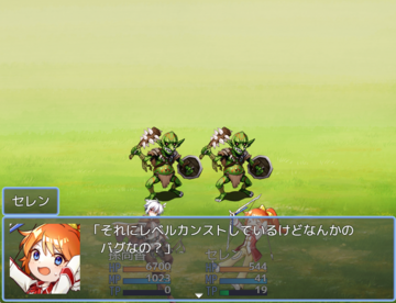 レベルが高すぎるキャラあり！