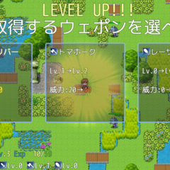 ウェポンクエストのイメージ