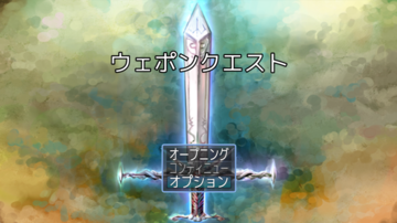 何て初心者らしいタイトルなんだ