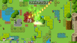 ウェポンクエストのゲーム画面「一定時間たつとボスも出現」