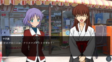 ゲームプレイ画面