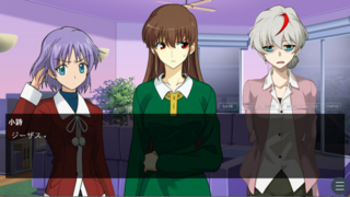 舞月　触のゲーム画面「ゲームプレイ画面」