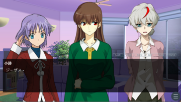 ゲームプレイ画面