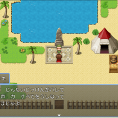 パチットモンスター爺＆婆（フルボイスVer）のイメージ