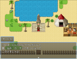 パチットモンスター爺＆婆（フルボイスVer）のゲーム画面「パチモンはかせ」