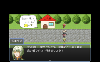 ポジティブ？なRPG〜たぶん〜のゲーム画面「寒くて起きられない日が増えてきましたね」