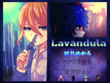 Lavandulaのイメージ