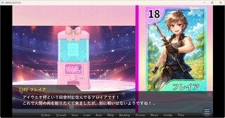 きみりんコレクションのゲーム画面「キャラカード入手2」