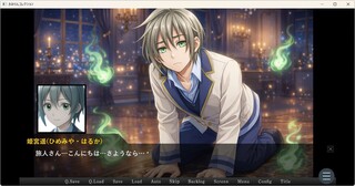きみりんコレクションのゲーム画面「個別シナリオのひとつ」