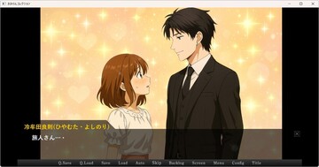 全キャラ入手後シナリオのひとつ