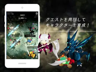 CHARAZQUESTⅡ(キャラズクエスト2)のゲーム画面「スマホでいつでもどこでも手軽にプレイ可能!」