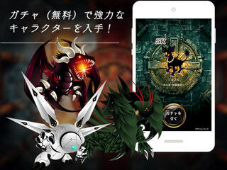 CHARAZQUESTⅡ(キャラズクエスト2)のゲーム画面「クエストを周回してキャラクターをゲット!」