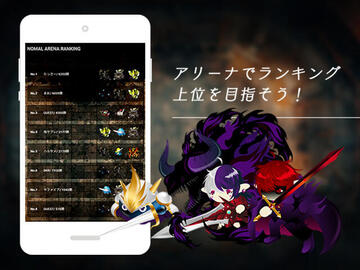 ガチャで強力なレアキャラクターを引き当てよう！