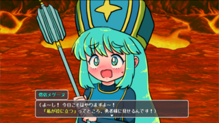 僧侶ちゃんは縛られたい！のゲーム画面「役に立ってみせるんです！」