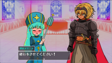 強くなるために修行をすることに