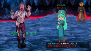 僧侶ちゃんは縛られたい！のゲーム画面「縛りプレイ(装備外し)に挑戦！」