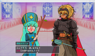 僧侶ちゃんは縛られたい！のゲーム画面「？！」