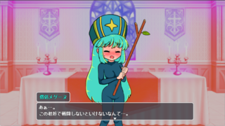 僧侶ちゃんは縛られたい！のゲーム画面「脱ぎシーン」