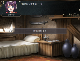 ぐれーぷちゃんのお散歩！のゲーム画面「ぐれーぷちゃん　」