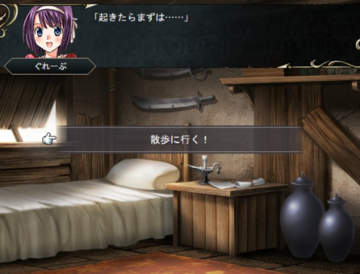 ぐれーぷちゃん　