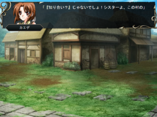 ぐれーぷちゃんのお散歩！のゲーム画面「世話を焼いてくれるおさななじみ」