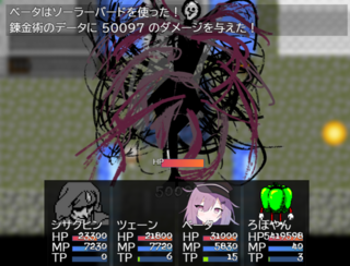 ONEXZ2 EMITのゲーム画面「与えたダメージがそのまま資金に。1ターンにすべてを込めろ」