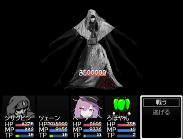 圧倒的な力を持つ敵。倒せば、育成がより効率的に。