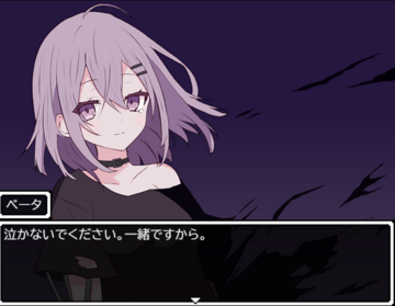 それは希望か、喜びか。