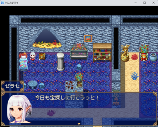 ウミニカエリタイのゲーム画面「純粋無垢な人魚「ゼラセ」」