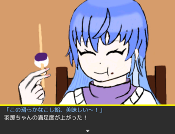 おいしかったみたい！