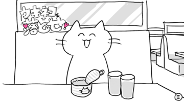 ウキネコを落とせ！のイメージ