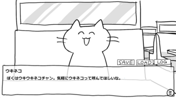 かわい～い！恋人にするっきゃない！