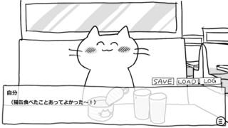 ウキネコを落とせ！のゲーム画面「」