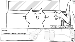 ウキネコを落とせ！のゲーム画面「」