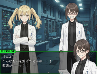 STRIDE GEARのゲーム画面「研究所での特殊訓練も！？」