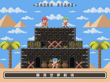 同級生が仕掛けるレトロなシーンにも注目だ！