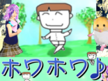 ホワホワ♪のイメージ