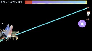 ホワホワ♪のゲーム画面「強力な武器を入手しろ！」
