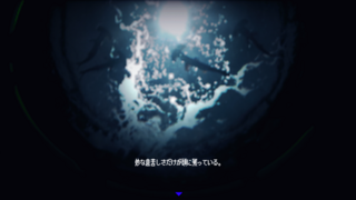 お前と底まで5秒のゲーム画面「イントロ画面」