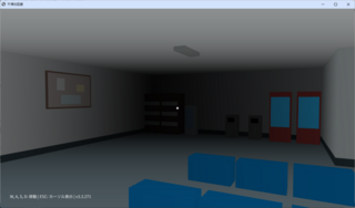 不帰の回廊のゲーム画面「」